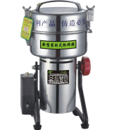 中藥打粉機(jī)(1臺(tái))