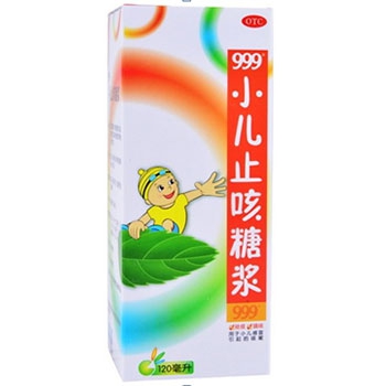 小兒止咳糖漿-01